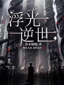 朕在红楼当暴君笔趣阁