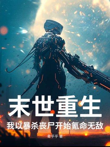 四合院赚到的美好人生最新章节