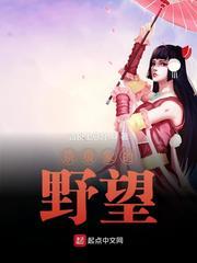 四合院赚到的美好人生 列表