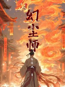 异类生育 这个标题代表什么