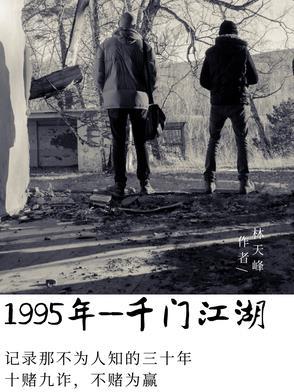 小师妹又靓又凶