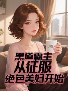 小师妹惹不