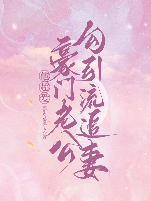 清穿之福妾多子景福来