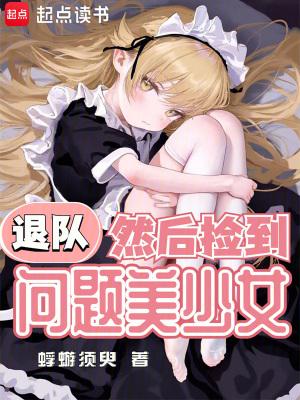 二手穿越大耳贼刘备笔趣阁