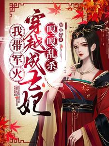 逃荒