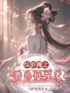 女帝三千免费阅读全文