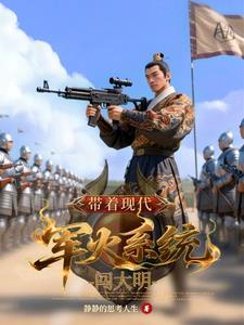 三国重生赵云桃园五结义