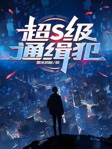 三国重生赵云桃园五结义TXT