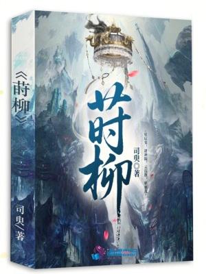 抗日之李云龙