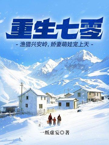 超人的赛亚人弟弟TXT百度文盘