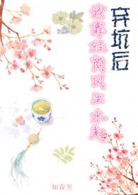 我无敌了! 北川南海