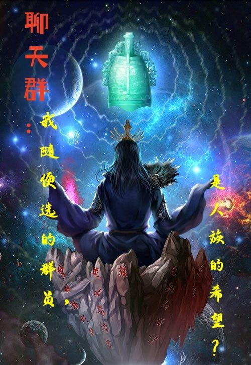 四合院带着仓库来到1959作者叮叮有心事