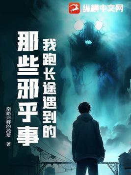 四合院带着仓库来到1959TXT