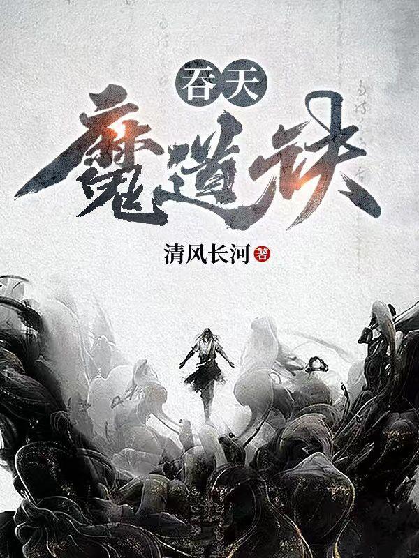 四合院带着仓库来到1959全文阅读