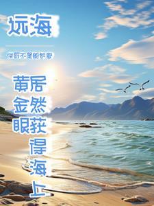 四合院带着仓库来到1959叮叮有心事