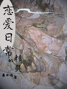 重生在七零当村姑