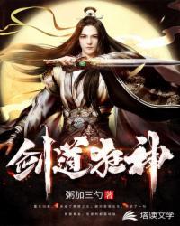 特工从小特务到军统大老板的