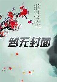 特工军统