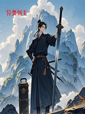 妖怪茶话会人物介绍