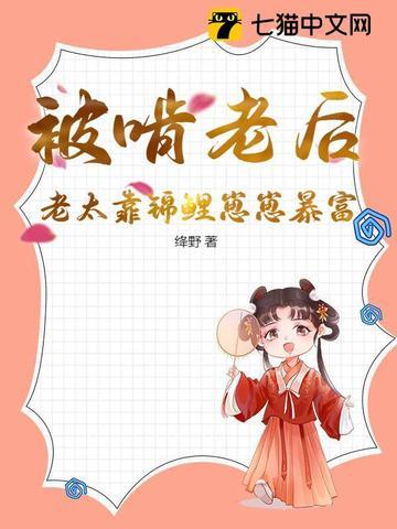 领先人类一千年精校版