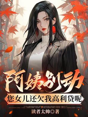 天道天骄完整版