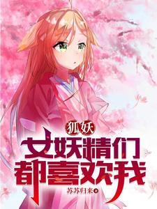 榜一大哥争着宠TXT