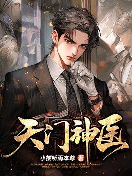 娶了棺中女帝