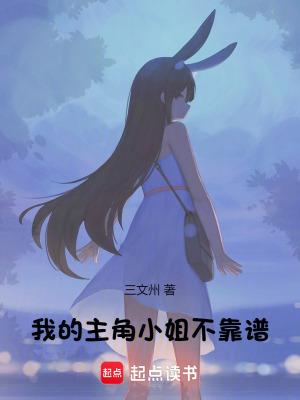 我在都市修仙 风一鸣