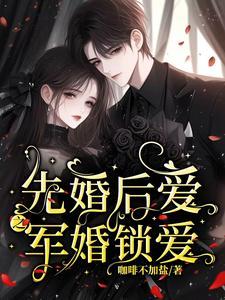娶了女帝之后