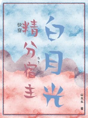 我有一柄摄魂幡前传