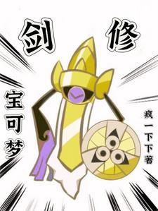 我靠破案走向权力巅峰