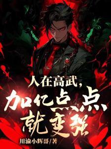 我的老婆是神龙