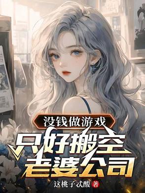 星际叛徒笔趣阁
