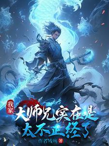 神豪她的顶级权力游戏场