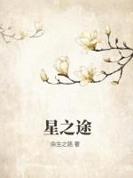 重生保送清北我让校花震惊了