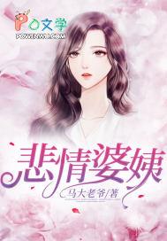 江湖男儿阳子下全集免费观看