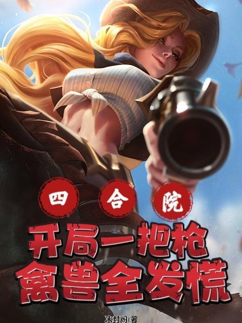 神奇宝贝华丽大赛冠军
