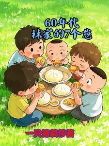 小儿故事睡前讲故事