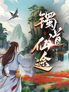 1岁睡前小故事给宝宝听的