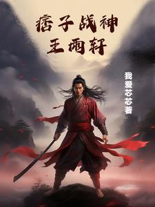 万界从僵尸先生开始