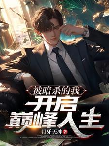 万界从僵尸世界开始