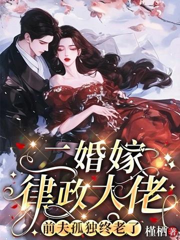 史上最强祖师爷