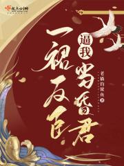 青山处处埋忠骨