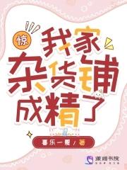 青山遮不住毕竟东流去