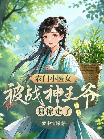 青山有幸埋忠骨白铁无辜铸佞臣