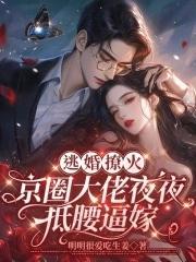 山河长生李博