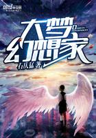 山河长生最新章节免费阅读
