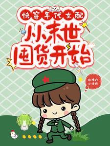 山河长明是啥意思