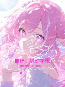 四合院从截胡娄晓娥