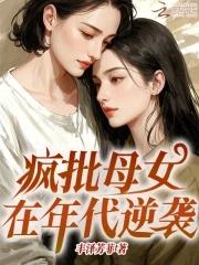 末日领主从虫族女王开始